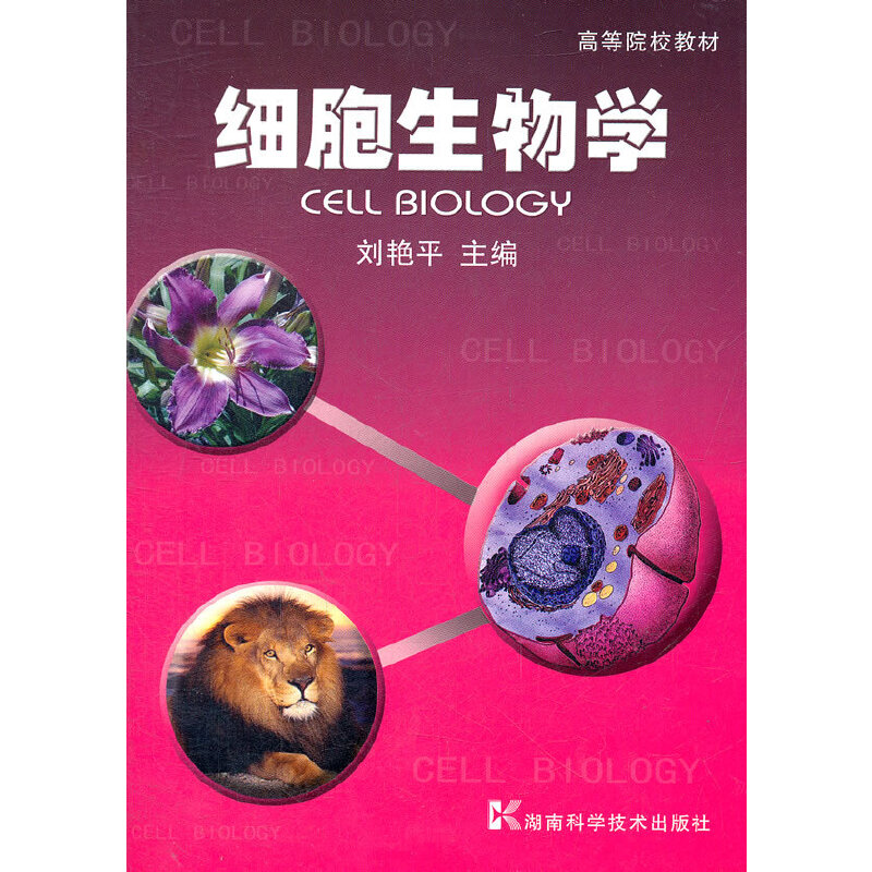 ��(x��)������W(xu��)(�ߵ�ԺУ�̲�)