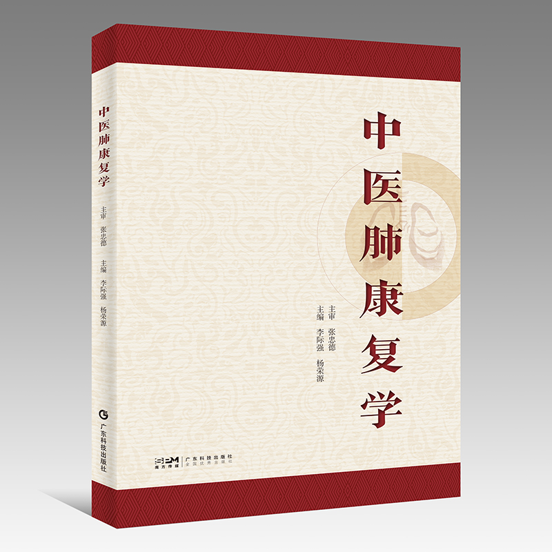 ���t(y��)�ο���(f��)�W(xu��) ���H��(qi��ng) ��sԴ ���Է�ϵ�������t(y��)����(f��)�������t(y��)���y(t��ng)�������t(y��)���η� �ο���(f��)�ĘI(y��)�ˆT���t(y��)���β������t(y��)���W(xu��)���̎���