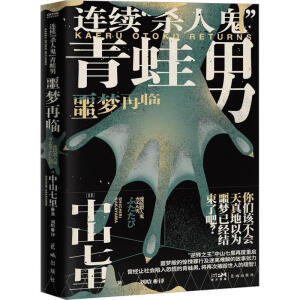 �B�m(x��)�����˹��������У�ج��(m��ng)���R����ԓ����(hu��)������Ԟ飬ج��(m��ng)�ѽ�(j��ng)�Y(ji��)���˰�����