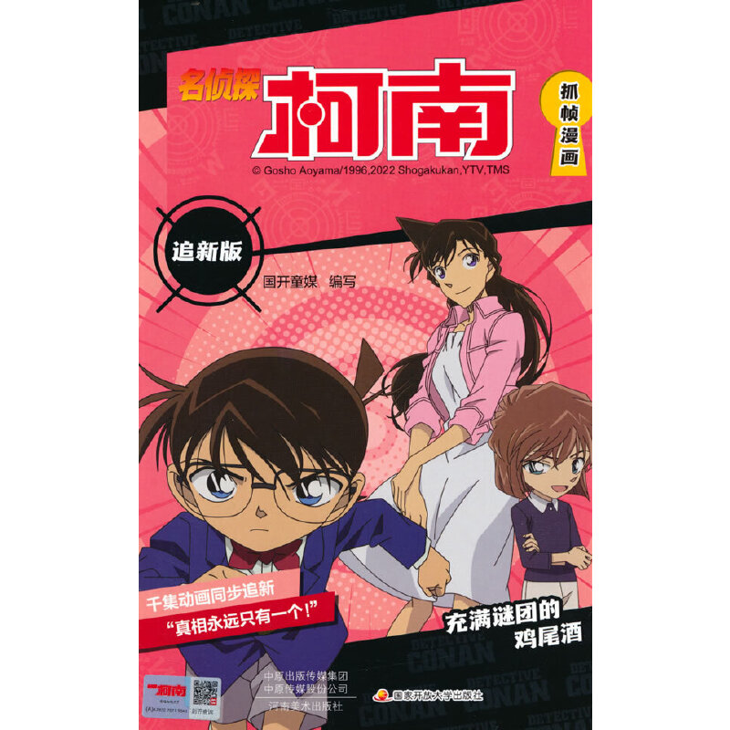 ����̽����ץ������ ׷�°� ��M�i�F(tu��n)���uβ��