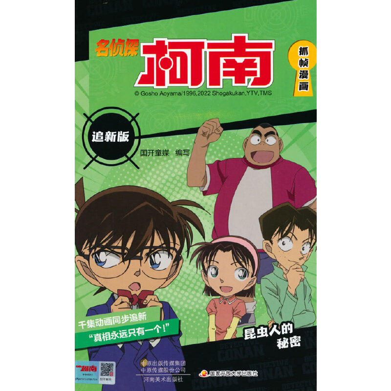 ����̽����ץ������ ׷�°� ���x�˵�����