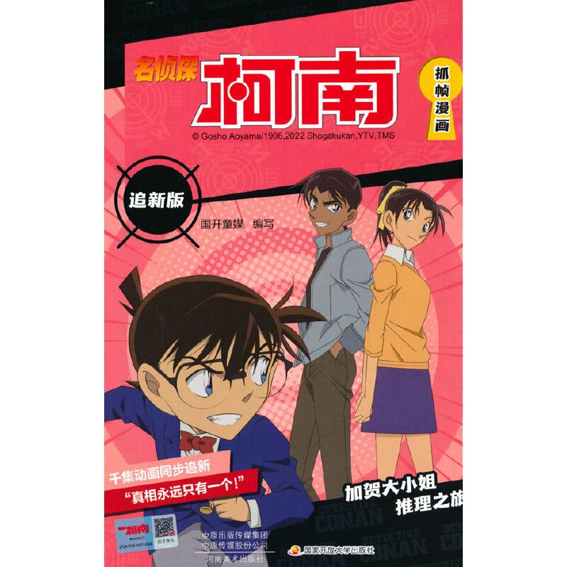 ����̽����ץ������ ׷�°� ���R��С������֮��