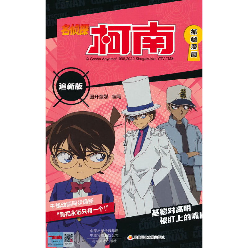 ����̽����ץ������ ׷�°� �������� �����ϵ��촽