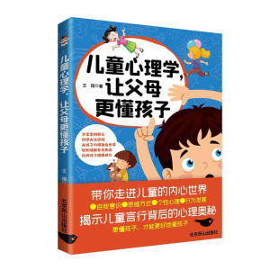 ��ͯ����W(xu��)��׌��ĸ��������