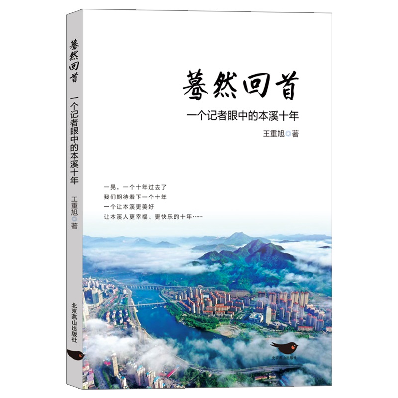 �Ȼ���ף�һ��ӛ�����еı�Ϫʮ��