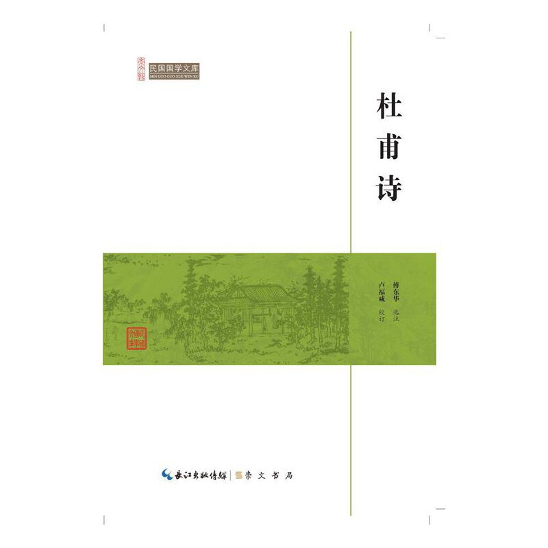 �Ÿ�Ԋ-������W�Ď�