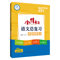 ����(y��u)���֡�С�����Z�Ŀ���(f��)��(x��)���}��Ӗ(x��n)