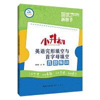 ����(y��u)���֡�С����Ӣ�Z(y��)��������c����ĸ������}��Ӗ(x��n)