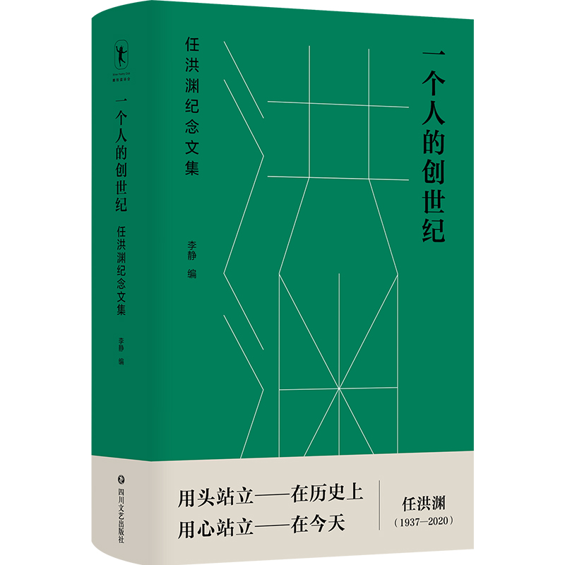 һ���˵Ą�(chu��ng)���o(j��)���κ�Y�o(j��)���ļ�