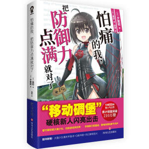 ��ʹ����, �ѷ������c�M�͌���