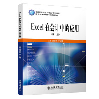 Excel�ڕ�Ӌ�еđ�(y��ng)�ã��ڶ��棩������ƽ��