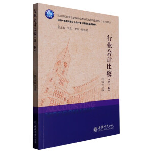 �ИI(y��)��(hu��)Ӌ(j��)���^���ڶ��棩