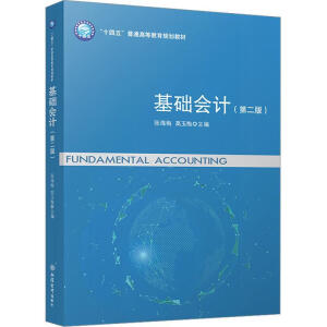 ���A(ch��)��(hu��)Ӌ(j��)���ڶ��棩