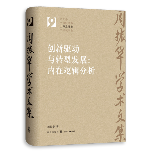 ��(chu��ng)���(q��)��(d��ng)�c�D(zhu��n)�Ͱl(f��)չ����(n��i)��߉݋����