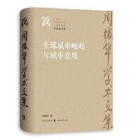 ȫ����������c���аl(f��)չ