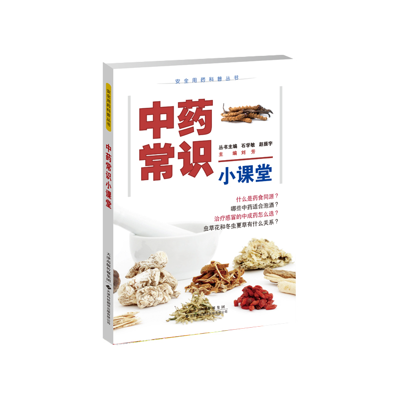 ��ȫ��ˎ���Յ���(sh��)����ˎ���R(sh��)С�n��