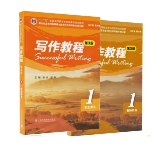 �����o(j��)�ߵ�ԺУӢ�Z���I(y��)������ϵ�н̲ģ���ӆ�棩�������̳̣���3�棩 1 �W(xu��)���Õ�