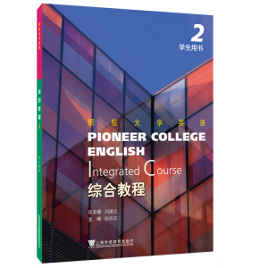 �I����WӢ�Z: �C�Ͻ̳� 3 �W���Õ�