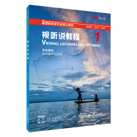 ����(bi��o)Ӣ�Z���I(y��)ϵ�н̲ģ�ҕ �f�̳�1�W(xu��)���Õ�