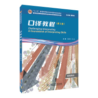 �����o�ߵ�ԺУӢ�Z���I(y��)������ϵ�н̲ģ���ӆ�棩�����g�̳̣���3�棩�̎��Õ�