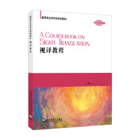 ���g���I(y��)������ϵ�н̲�: ҕ�g�̳�