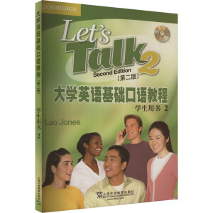 �����A(y��)ӆ����W(xu��)Ӣ�Z(y��)���A(ch��)���Z(y��)�̳� 2����2�棩�W(xu��)���Õ�������P��