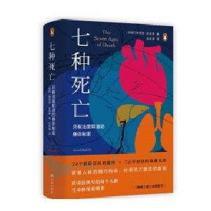 �߷N����:ֻ�з��t(y��)֪�������w���ܣ��냺����ͯ�����ꡢ�������������������ˡ����~�ߡ���֪�����t(y��)̽���˂���ζ�����