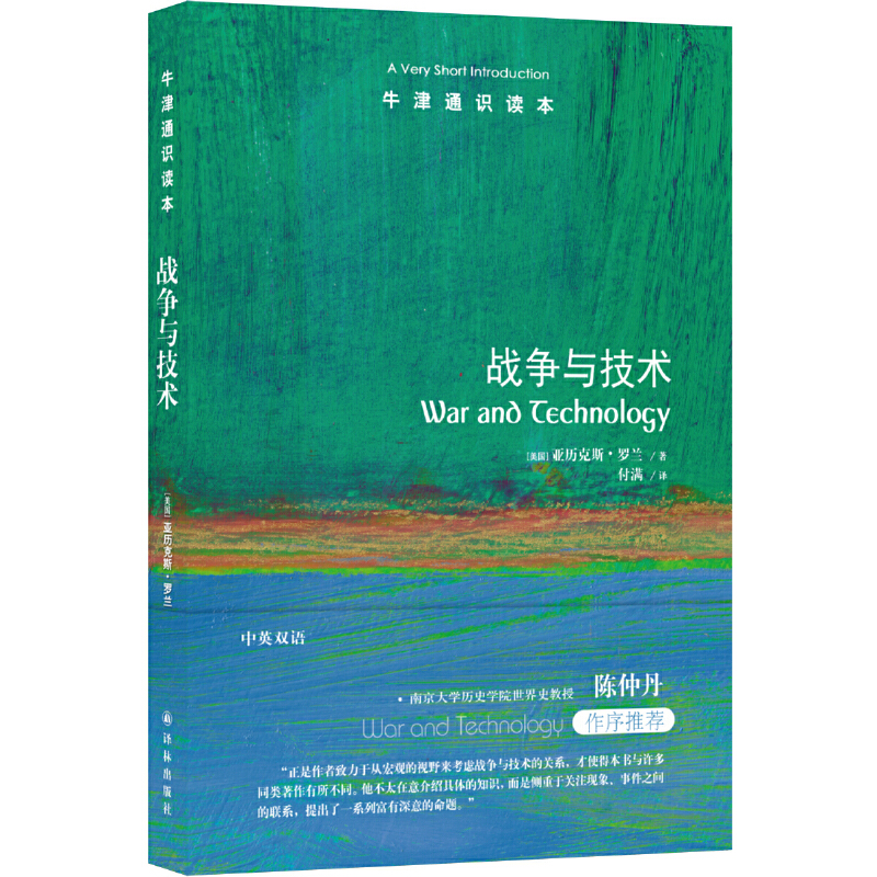 ţ��ͨ�R(sh��)�x������(zh��n)��(zh��ng)�c���g(sh��)����Ӣ�p�Z��