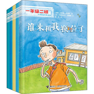 һ�꼉���ࣨ�m��(y��ng)�h(hu��n)������5�ԣ�