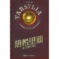 ��ϣ�ħ������ʷ