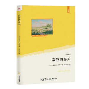 ���o�Ĵ��죨�Z�Ľ̲ġ�������(d��o)�x����(j��ng)�䡤���꼉�������Z��������죺˼�S��(d��o)�D+Ԕ��ע�+֪�R��չ+��ɫ��D��ٛ�͡�˼�S��(d��o)�D��