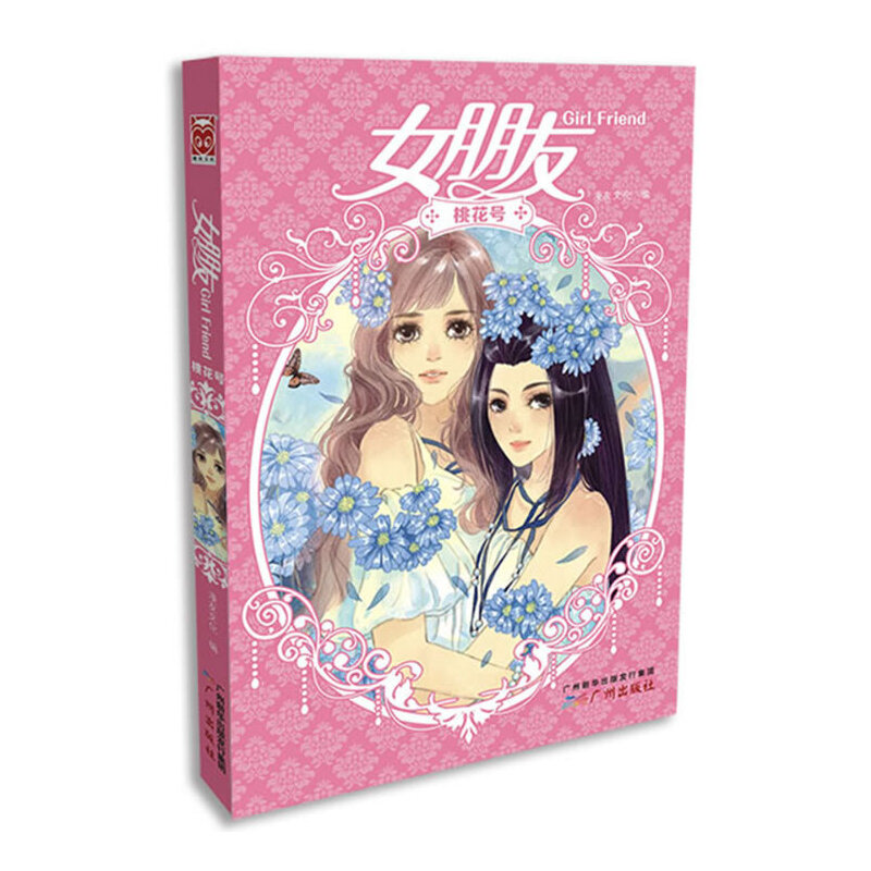 Ů���ѣ��һ�̖(h��o)��ż��ʽС�f���k�����D�w�(y��n)���r(sh��)�������С�f���}�������_�������{(l��n)��������������������������С����ľ������