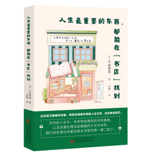 ��������Ҫ�Ė|���������ڡ����ꡱ�ҵ� �ձ����f���N����������������x�����������������ҵ������������߳����]��ã��