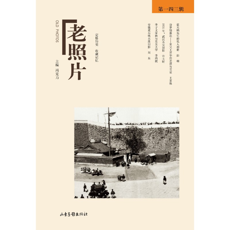 ������Ƭ����һ����݋