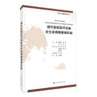 �F(xi��n)���t(y��)Ժ�t(y��)���O(sh��)��ȫ�������ڹ��팍�`