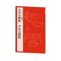 �Ї�������Ʒ������)��̫��ʯ�I� ����ʯ�I�