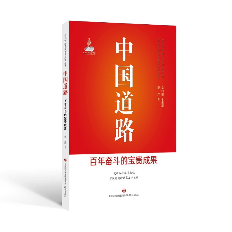 �Ї�(gu��)��· : ����^���Č��F�ɹ�