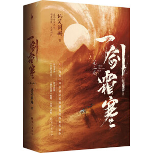 һ��˪�����ڶ�����ȫ2�ԣ���ɽ�����С������ZЦ�@ɺ����̽����������Y(ji��)ƪ���������⡶�����c�t�m����