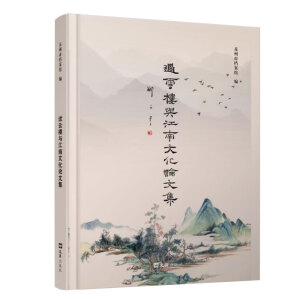 �^�Ƙ��c�����Ļ�Փ�ļ�