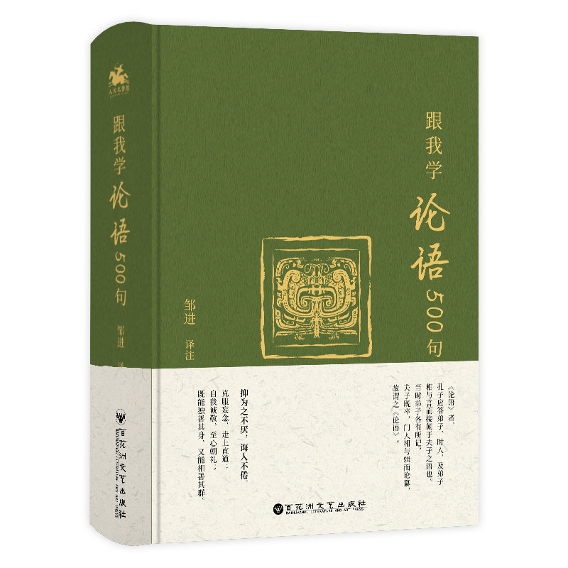 ���ҌWՓ�Z500�䣨׌���Ĳ��ٻޝ���׌����\�@�׶���