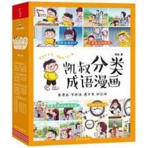 �P�����Z������ȫ4��(c��)���P���v����ϵ��С�W(xu��)���n����x �������W(xu��)���Zͨ��ʷ֪��(y��ng)�� ���Z���´�ȫ �S����ٛ(z��ng)С�W(xu��)�����Z���쾚