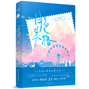 ��ɫʧ�񣨮�(d��ng)��(d��ng)��������ӡ������(b��o)���S��(sh��)ٛ(z��ng)Ʒ���鿨��������(sh��)����Q�������� �㲻���ҵ������ͣ����ҵĐ�(��i)��ā�(l��i)ֻ��һ��(g��)�� ������