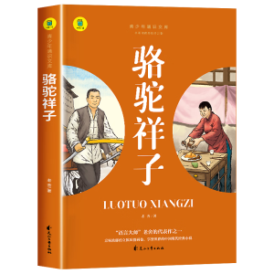 ͨ�R(sh��)�Ď�--������+���׃��f�ȫ2�ԡ��Ї��F(xi��n)����(j��ng)��С�f ������x������ע�� �Ї���(j��ng)���ČW(xu��)��Ʒ ����������x ������ͨ