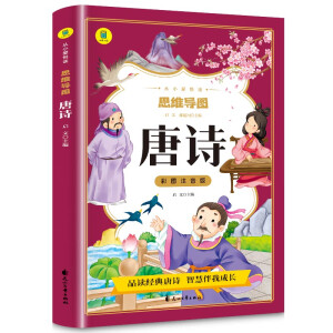 ��С�ې��xϵ�Ѕ��� �ʈDע���� ˼�S��(d��o)�D��Ԋ +���~+�h�ֵĊW�� ��ȫ3�ԡ�С�W(xu��)�����W(xu��)���ɹ�Ԋ�~ 6-9�q�ك��n�����(j��ng)��