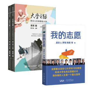 �ҵ�־Ը���_�������µ�ȫ�����c��У12��W��18λ������������x�ăx���I(y��)���x���Ŭ������Ҫ��