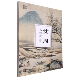 ����ɽˮ��(c��)