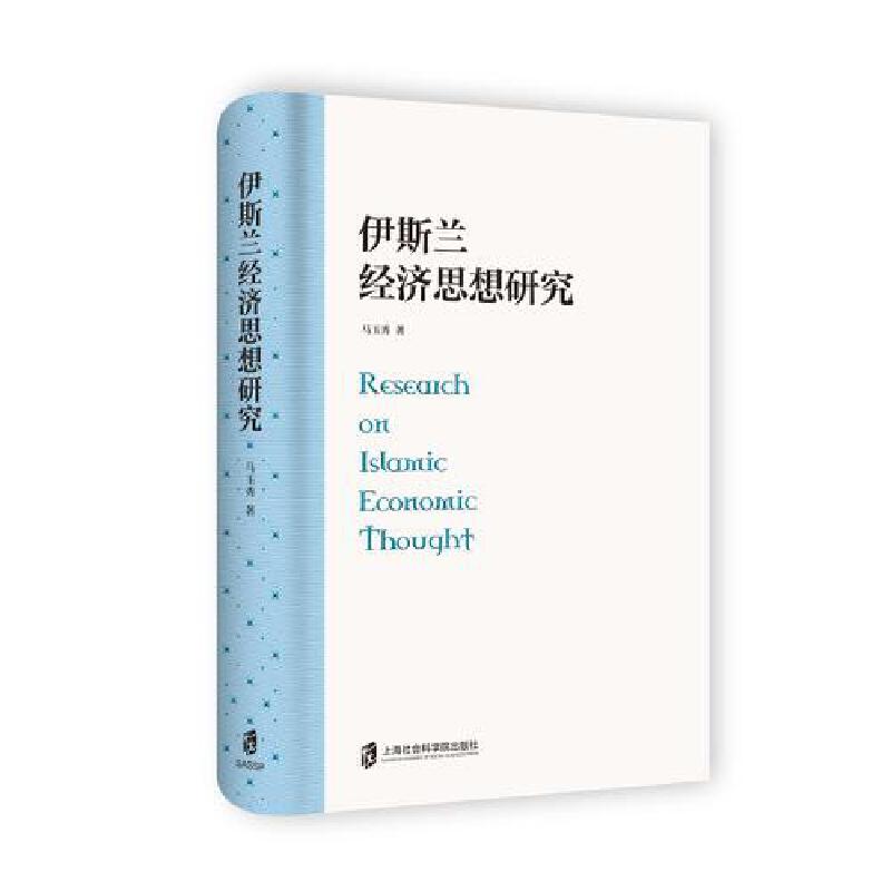 ��˹�m��(j��ng)��˼���о�