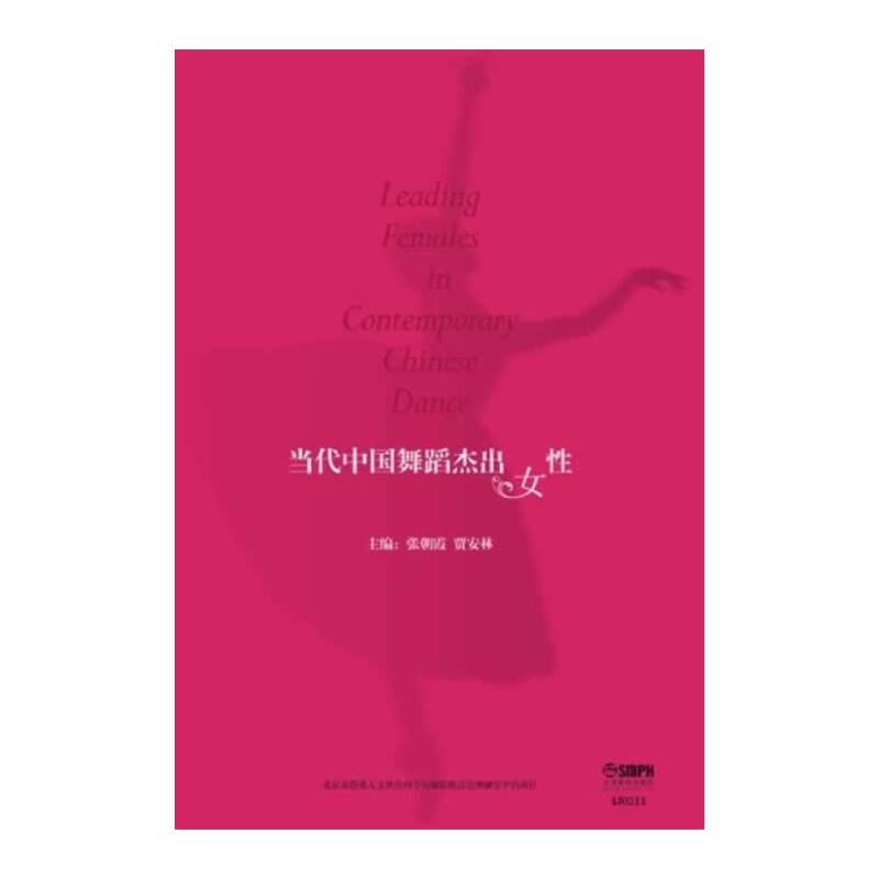 ��(d��ng)���Ї�(gu��)�赸�ܳ�Ů��