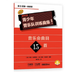  ������ܘ��Ӗ�����������A(ch��)2����B�{(di��o)��һ�λɹܣ���������Ŀ15�� QUEENWOOD/KJOSԭ�����M