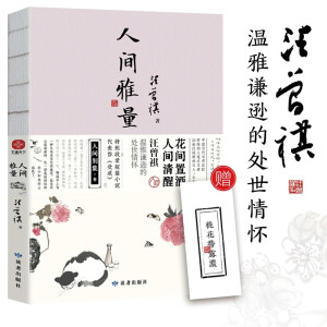 ���g������������ɢ�ļ� ���g�þ������g���ѣ������������t�d��̎��������؄e��䛶�ƪС�f(shu��)���������ܽ䡷��ˮī�㼹��ذ�